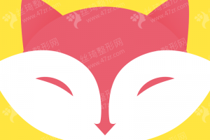 成都做玻尿酸機(jī)構(gòu)排名醫(yī)院優(yōu)勢盤點(diǎn)，醫(yī)院優(yōu)勢簡介！玻尿酸體驗(yàn)日記